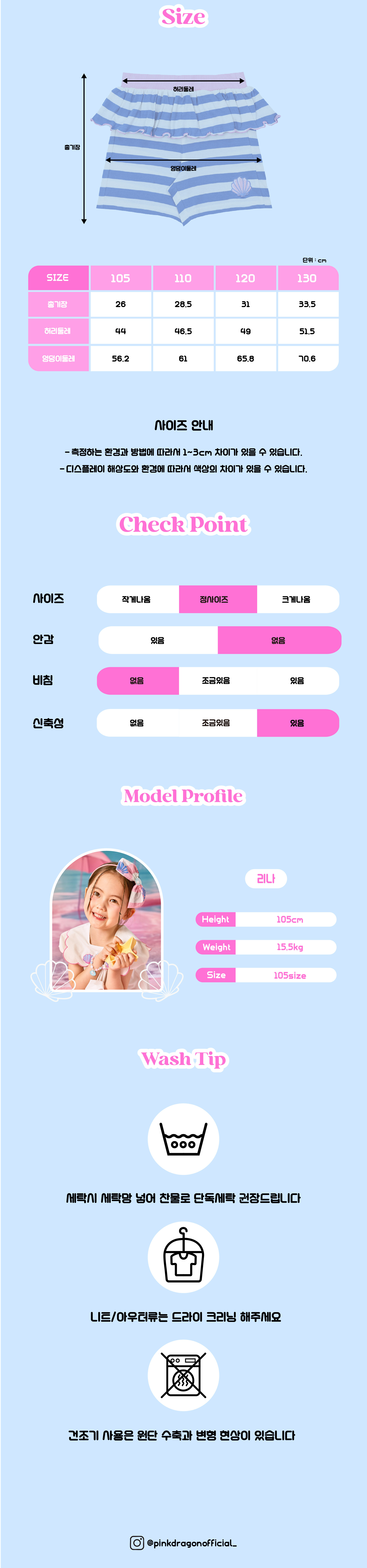 P53DAP040 BL 쉘 ST 숏팬츠 8.jpg